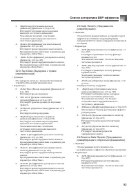 Страница 94