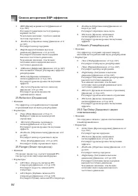 Страница 95