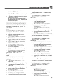 Страница 96