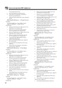 Страница 97