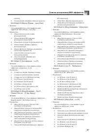 Страница 98