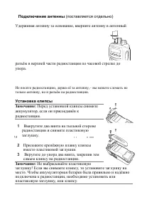 Страница 20