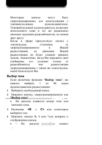 Страница 36