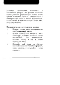 Страница 37