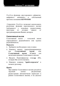 Страница 39