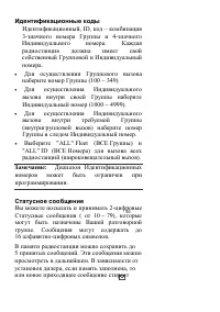 Страница 41