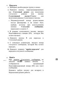 Страница 43