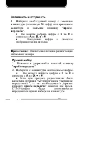 Страница 45