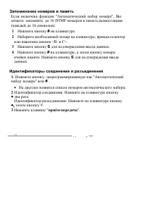 Страница 46