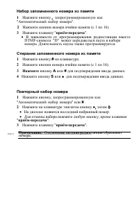 Страница 47