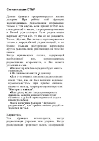 Страница 48