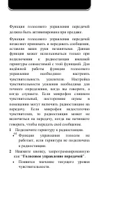 Страница 50
