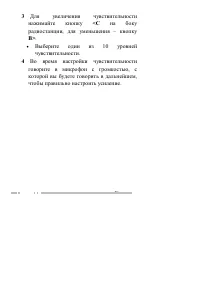 Страница 51