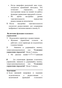 Страница 52