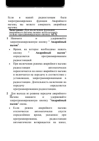 Страница 54