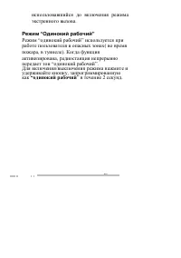 Страница 55