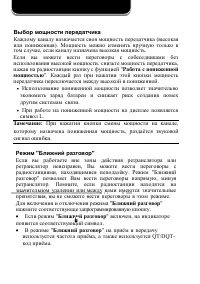 Страница 56
