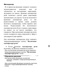 Страница 58