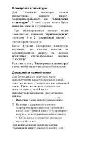 Страница 59