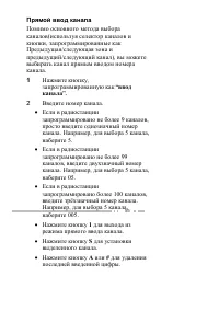 Страница 61