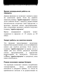Страница 62
