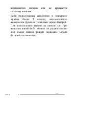 Страница 63