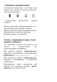 Страница 64