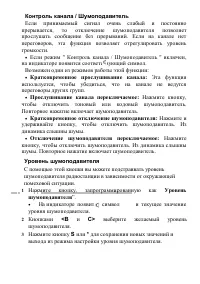 Страница 57
