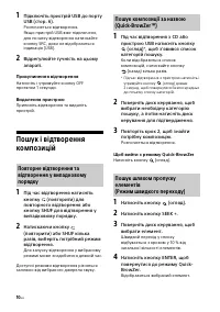 Страница 30