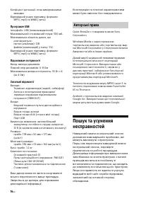 Страница 36