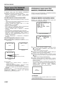 Страница 105