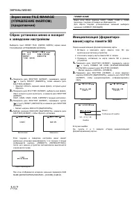 Страница 107