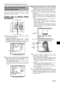 Страница 108