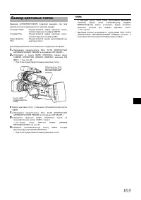 Страница 110