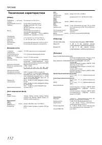 Страница 117