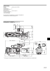 Страница 118