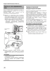 Страница 41