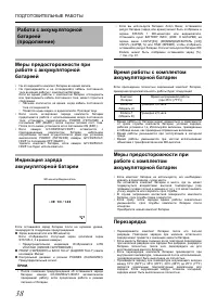 Страница 43
