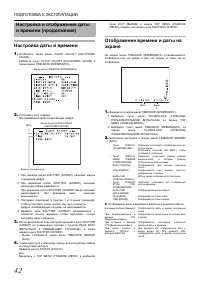 Страница 47