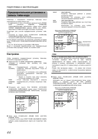 Страница 49