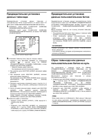 Страница 50