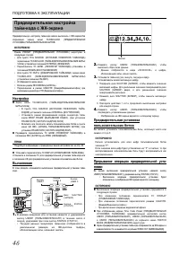 Страница 51