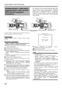 Страница 53