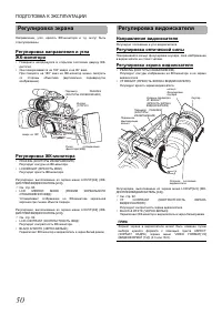 Страница 55