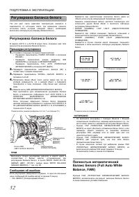 Страница 57