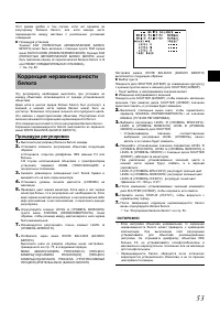 Страница 58