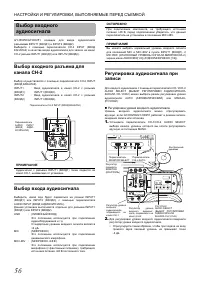 Страница 61