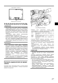 Страница 62