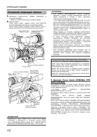 Страница 63