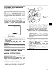 Страница 64
